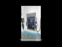 Bộ sạc DC EV có màn hình quảng cáo dành cho doanh nghiệp