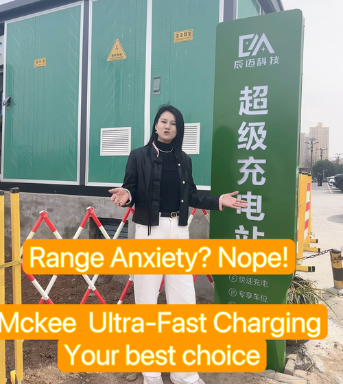 Tin tức công ty mới nhất về Không, Mckee siêu sạc nhanh là lựa chọn tốt nhất của anh.