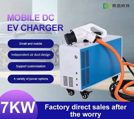 Giá tốt. 100A 48V 7KW Bộ sạc DC EV di động loại 2 BYD Ev Charger Bảo vệ điện áp quá cao trực tuyến